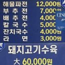 월드실내포장 - 동래구 금강공원로 24 | 월드실내포장