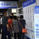 (주)마포애경타운