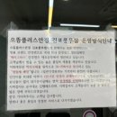 으뜸50안경김포풍무점 이미지