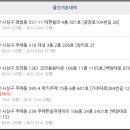 삼성타워아파트 이미지