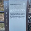 원통게이트볼장 | 강원도 양양 오색그린야드호텔 가족여행으로 딱 좋은 오색탄산온천