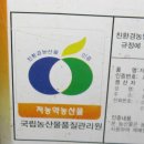 애란농장 이미지