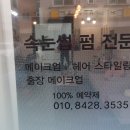 몽드브로우