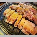 제일맛있는삼겹살 이미지