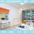 포스시티공인중개사사무소 이미지