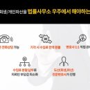 법률사무소우주 네이버블로그
