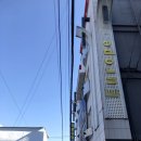 유럽유럽호텔(U Love Europe Hotel) 네이버블로그