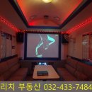 오거리노래연습장 이미지