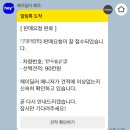 정든베이글 | 16년 정든차 폐차하기