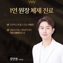 벨버티의원 이미지