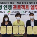 경남돌봄지원센터사회적협동조합