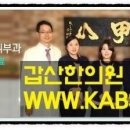 천지인한의원 네이버블로그