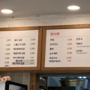 고봉민김밥 세종소담점 이미지