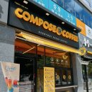 니카페김천부곡점 | 김천카페추천 컴포즈커피 김천부곡점 메뉴 및 가격 와플 후기