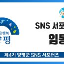 지평면종합복지관 이미지