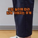 저과왜