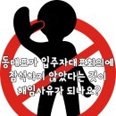 법무법인래안 - 서초구 서초대로 286 | 법무법인래안