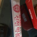 신전떡볶이오남점