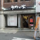 족장의칼 이미지