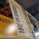 김밥친구 이미지