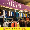 자방모드 이미지