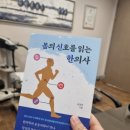 경희예당한의원 이미지