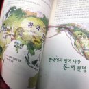 주권·영토 수호에 左右 없어, 해임? 이재명과의 소송도 불사할 것 이미지