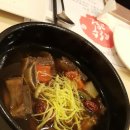 산수고원 이미지