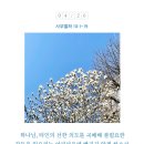 김집사 이미지