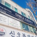 더빛나스킨&바디