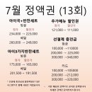 오늘의식탁 네이버블로그