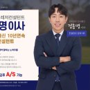 세컨드비지니스클럽 | 한원cc 후기와 골프회원권 시세 조회