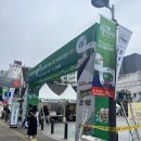 지에스(GS)25광양목성점 | 2025 대전 0시축제 토요일 오후 방문 후기