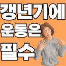 피트니스055김해내외점 이미지