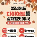 H 피트니스 이미지