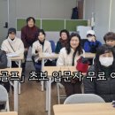 무지개파크골프