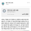 청운공업사 이미지