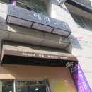 헤라헤어클럽 이미지