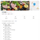 안락교차로(안락동우체국 방면) | 서원시장고기집 안락 미미회관 주차 안락동고기집 후기