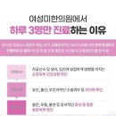 태성초경 | 다낭성난소증후군 무월경 및 생리불순 3년의 고통, 이렇게 이겨냈어요