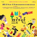 아트센터로 이미지