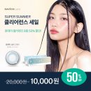 다비치안경신제주점 이미지