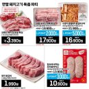 백화할인마트