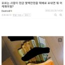 모르는사람이 택배로 돈보냄 이미지