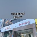 화평본가 이미지