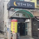 청춘포차스토리NO.1 이미지