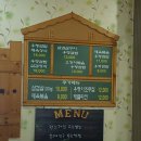 해울우렁쌈밥 이미지