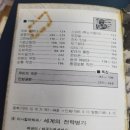 아이씨비엠