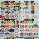 삼성식자재마트 이미지
