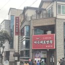 짬뽕주의 | (여수) 현지인 맛집 웨이팅 주의 여수 대표 짬뽕 (구) 짬뽕의 전설 내 돈 내산 후기
